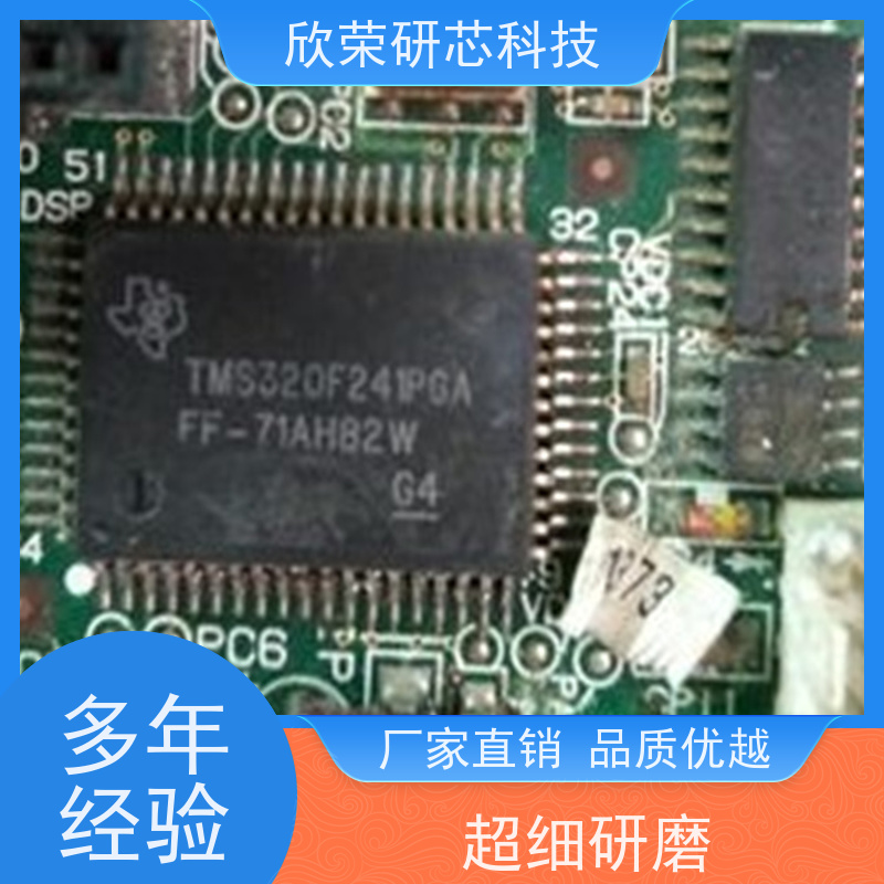 共享充电桩PCB电路板ARM单片机stm32技术嵌入式数据软件系统设计