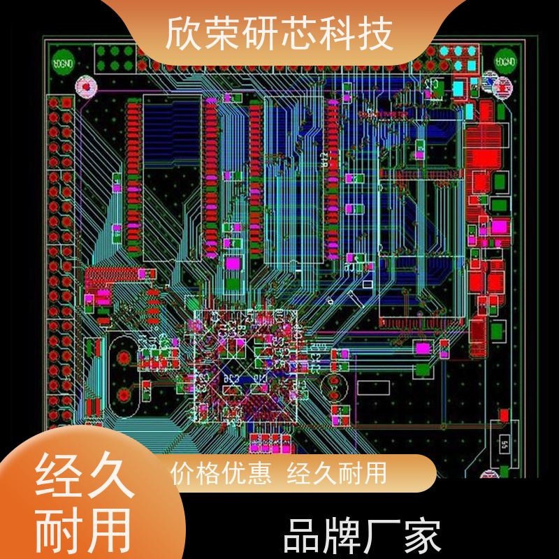 电动剃须刀PCBA控制板方案pcb线路板 电路板设计开发SMT贴片加工