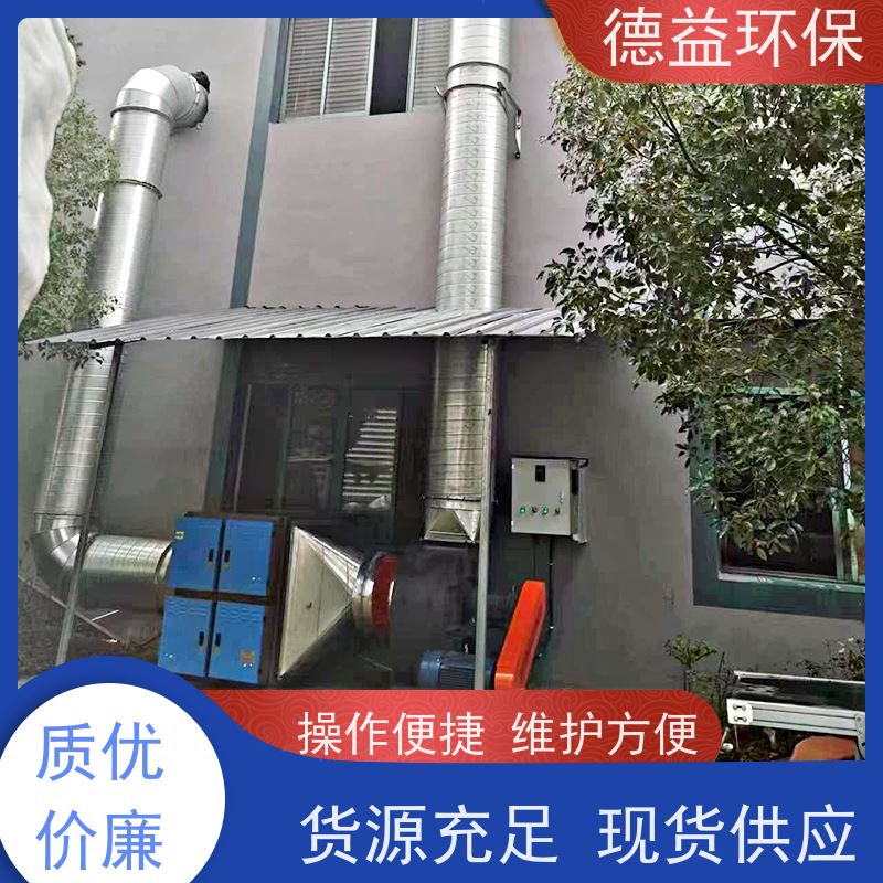 德益环保 淬火炉油烟净化器 节能省电 降音降噪 供货及时