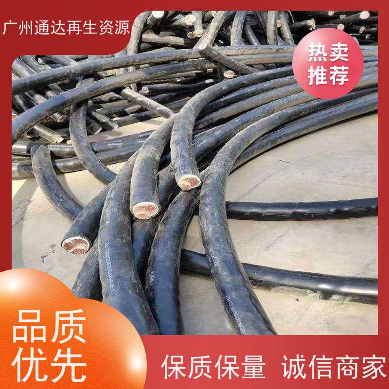 免费上门回收废旧电力电缆 废铜线 铝边角料 不锈钢钢材收购 在线估价