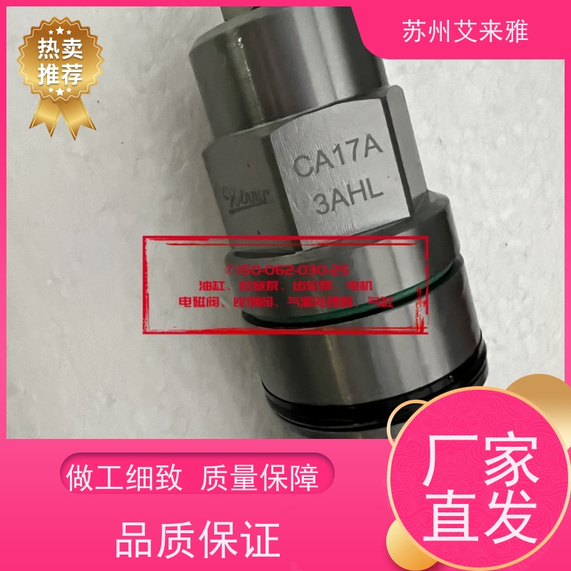 WINNER插装阀全平衡型CA17A3AIL单向阀用途广泛     