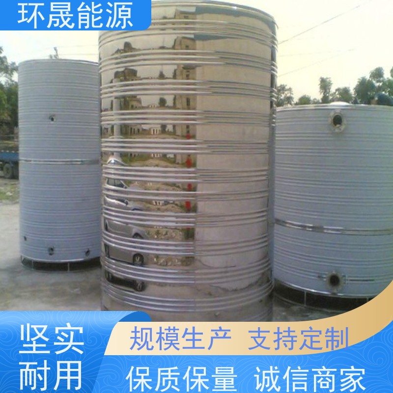 环晟能源 8000L 保温水罐 可饮用 热水一体机专用