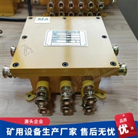 BHD-10/127-16G防爆接线盒 煤矿用隔爆型低压电缆接线盒 