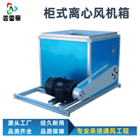 江西消防排烟风机箱厂家耐高温