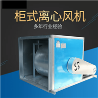 天津柜式离心风机箱普雷蒂定制