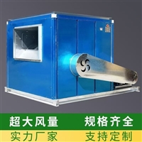 天津柜式离心风机箱厂家批发