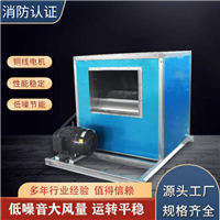 天津低噪声柜式离心风机箱规格齐全