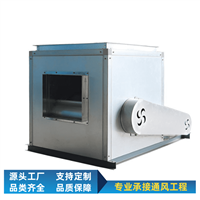 重庆柜式离心风机箱厂家3C认证