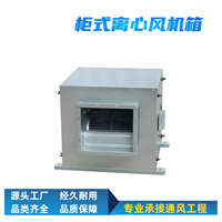 天津外转子排烟风机