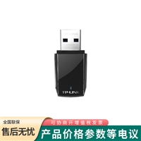 普联TP-LINK 迷你型300M无线传输USB网卡TL-WN823N免驱版