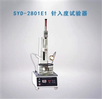 沥青混合料针入度试验器SYD-2801E1 石蜡针入度润滑脂锥入度测定