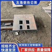 上海钢板下料-特厚钢板精加工实时反馈全+境+到+达