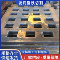 商丘钢板零割-特厚钢板加工2025直+达+全+境