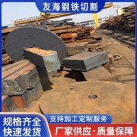 抚顺普板切割快速发货-2025全国+排名一览