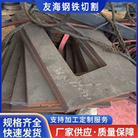 上海钢板切割加工-特厚钢板下料2025直+达+全+境