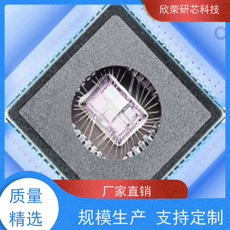 单片机控制板 pcb电路板主板方案设计程序开发线路板制样