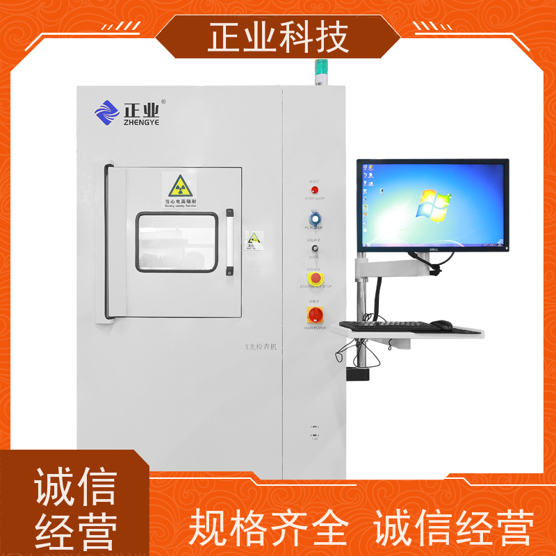 正业科技 X-RAY 可用于IC芯片,IGBT半导体, 高穿透能力  高分辨率图像