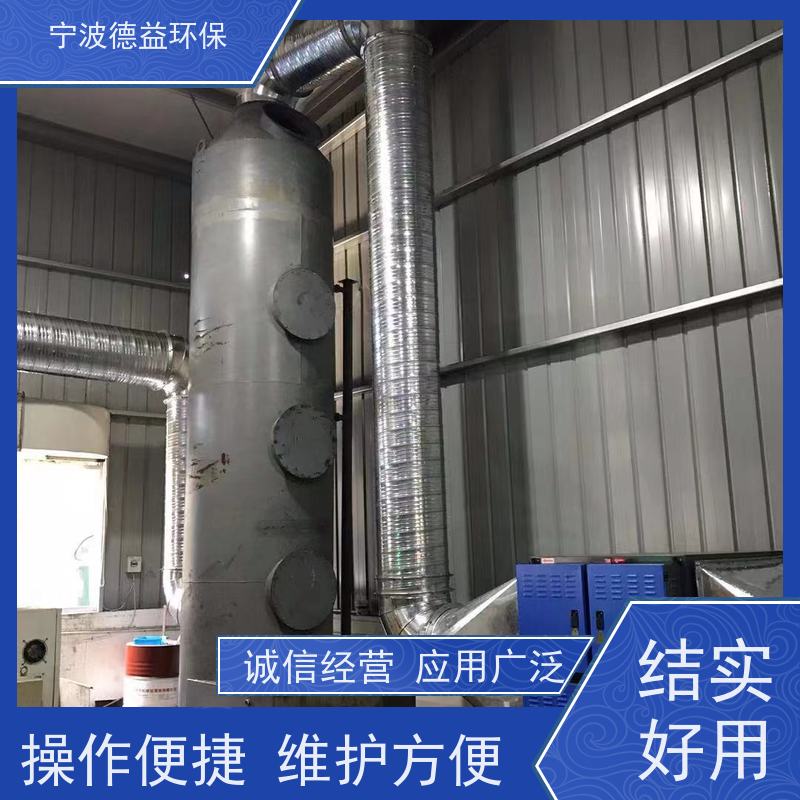 德益环保 锻造油烟净化器 处理风量大 风道阻力小 诚信经营