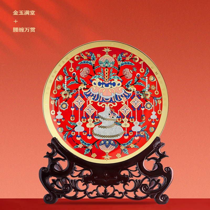 2025新年礼品陶瓷赏盘金玉满堂纪念盘蛇年生肖礼开门红装饰盘摆件