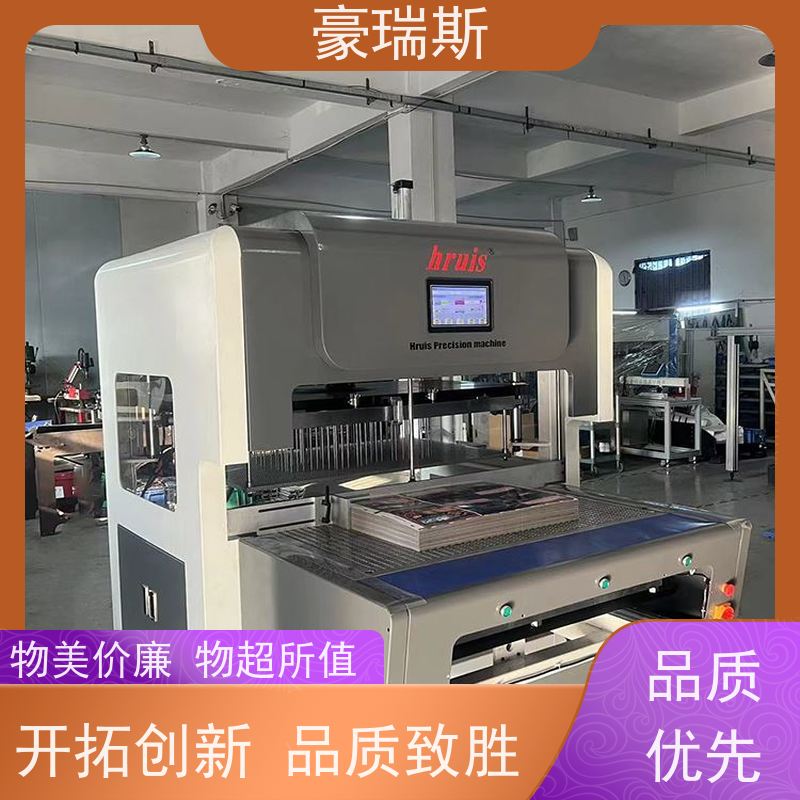 豪瑞斯 出售电子产品包装盒拆标机 化妆品包装盒清除 可按需定制加工
