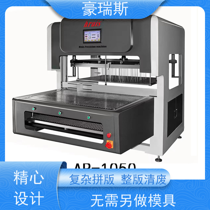 豪瑞斯 出售电子产品包装盒拆标机 用于印刷行业纸板清除 耐磨性强 诚信供应商