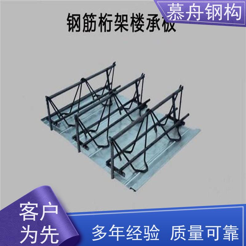  供应建筑用结构钢 供应钢筋桁架楼承板 型材货充实 方便灵活  安全放心