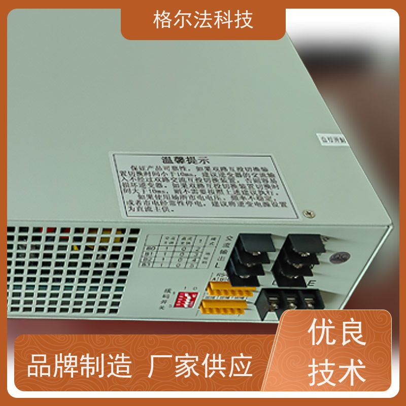 GOAFAR通信系统正弦波逆变器高效率高可靠20KVA 16KW