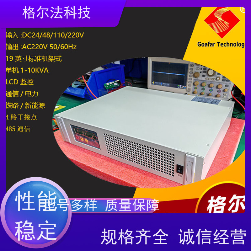 格尔法通讯系列正弦波逆变器高效率高可靠10KVA 8000W