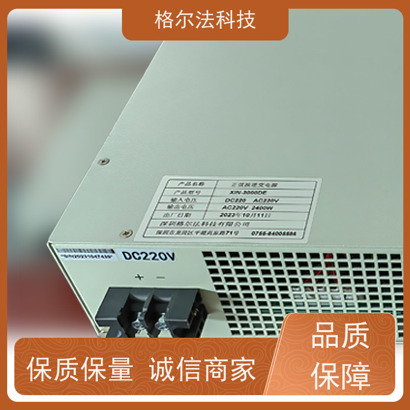 格尔法消防系统正弦波逆变电源高效率高可靠20KVA 16KW