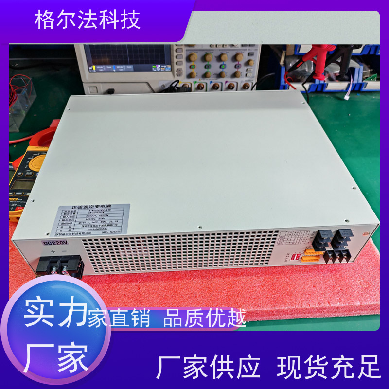 格尔法电力系统正弦波逆变电源20年打造精品10KVA 8000W