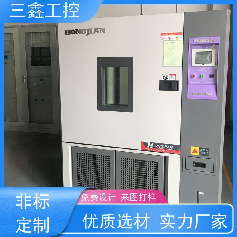 深 圳三鑫3U便捷式机箱 不锈钢机柜  来图定制加工