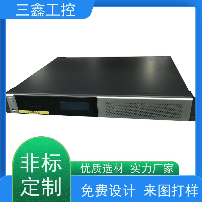 非标定制1U2U3U4U工业铝机箱 室外机柜 可按色版订做