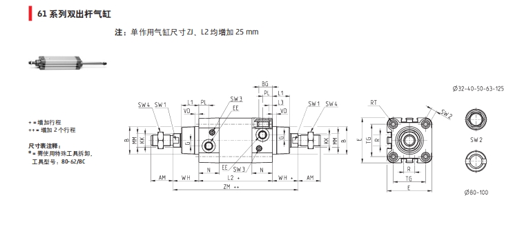 CAMOZZI康茂盛气缸61系列规格参数