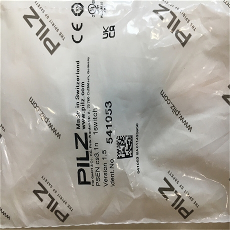 EDS3448-5-0250-000+ZBE08+ZBM3000安全光幕PILZ皮尔兹