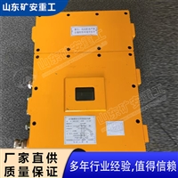 KDW127/12B矿用隔爆直流稳压电源  直流电源