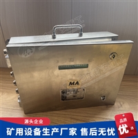 矿用KJJ12本安型千兆网络交换机 井下网络千兆通信 光电可选