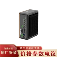 海康威视MV-VC2000-128G40-NN 工业相机用千兆网口 视觉控制器