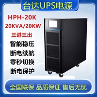 平谷区台达UPS电源参数