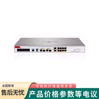 H3C华三F100-S-G5 F100-S-G5 网络安全防护企业级防火墙