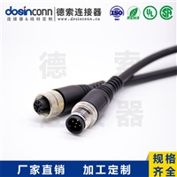 M12注塑线材A编码5芯公转母直式焊接1M双边线M12转M12AWG22