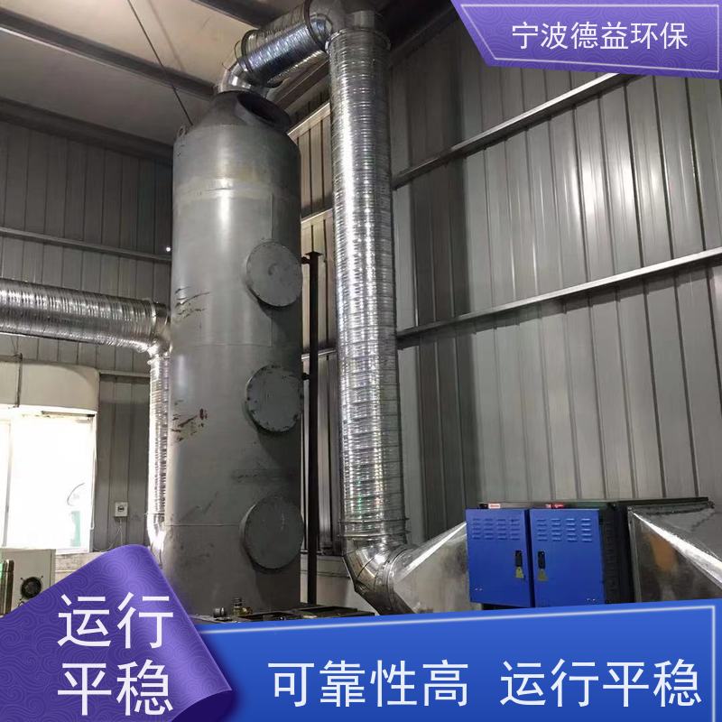 德益环保 冲压油烟净化器 处理风量大 风道阻力小 静音保护 