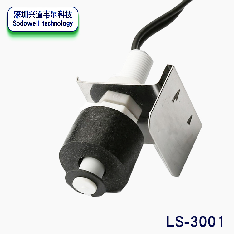 sodowell 加湿器饮水机用PP浮球液位开关LS-3001