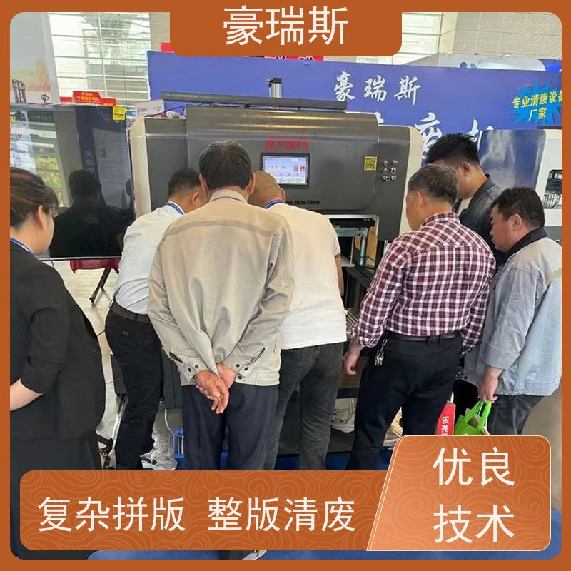 豪瑞斯 出售电子产品包装盒拆标机 条码纸清废更便捷 图片展示效果好