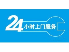 今日发布:bosch电器各售后服务点维修电话2025今日+排名一览