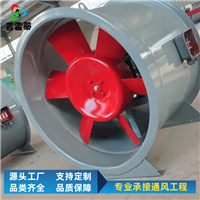 江西消防排烟风机厂家耐高温