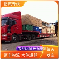 北京到重庆物流公司 到重庆摩托车托运 直达往返天天发车