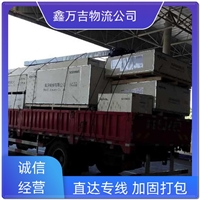 北京到重庆物流公司 到重庆摩托车托运 天天发车直达快运