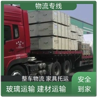 北京到重庆物流公司 到重庆摩托车托运 长途搬家直达专线