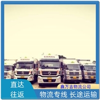 北京到重庆物流公司 到重庆摩托车托运 时效快运安全快捷