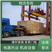 北京到重庆物流公司 到重庆摩托车托运 零担配载整车运输